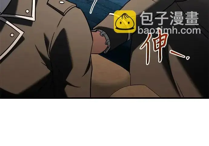 《身患绝症的天才黑暗骑士》第2季 第51话图262
