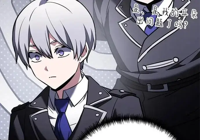 《身患绝症的天才黑暗骑士》第2季 第51话图278