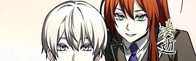 《身患绝症的天才黑暗骑士》第2季 第51话图299