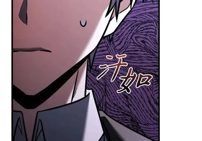 《身患绝症的天才黑暗骑士》第2季 第51话图306