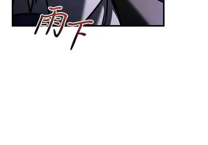 《身患绝症的天才黑暗骑士》第2季 第51话图307