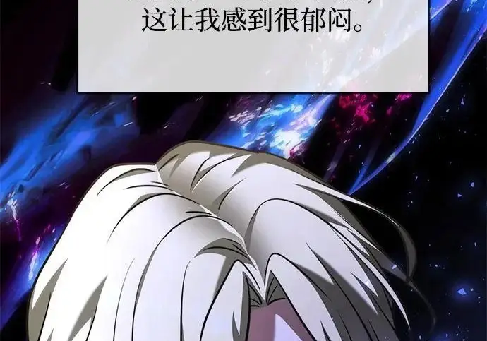 《身患绝症的天才黑暗骑士》第2季 第51话图54