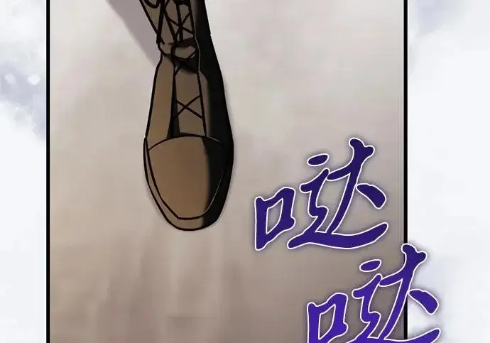 《身患绝症的天才黑暗骑士》第2季 第51话图69