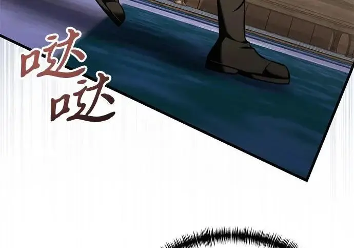《身患绝症的天才黑暗骑士》第2季 第51话图92