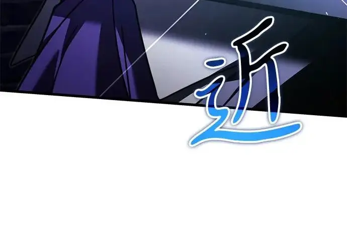 《身患绝症的天才黑暗骑士》第2季 第52话图150