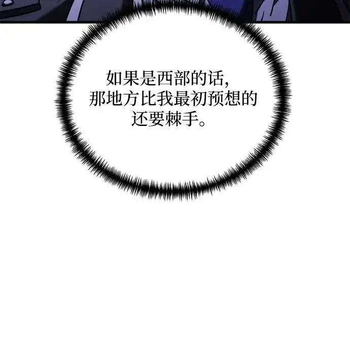 《身患绝症的天才黑暗骑士》第2季 第52话图174
