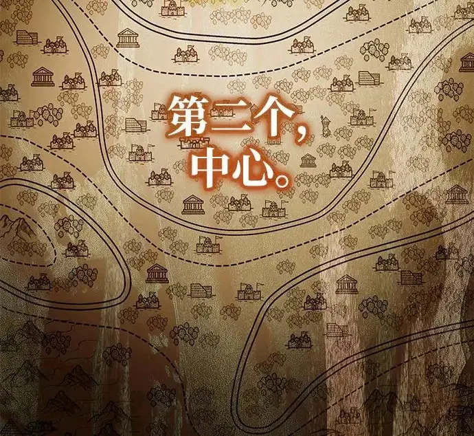 《身患绝症的天才黑暗骑士》第2季 第52话图180