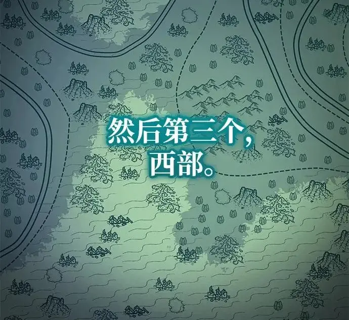 《身患绝症的天才黑暗骑士》第2季 第52话图183