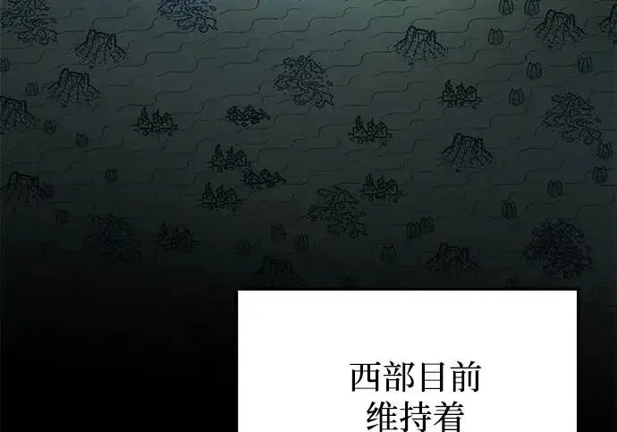 《身患绝症的天才黑暗骑士》第2季 第52话图184
