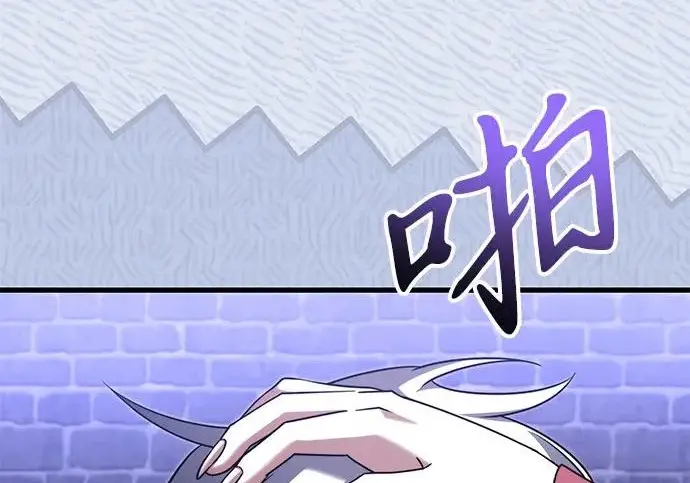 《身患绝症的天才黑暗骑士》第2季 第52话图218
