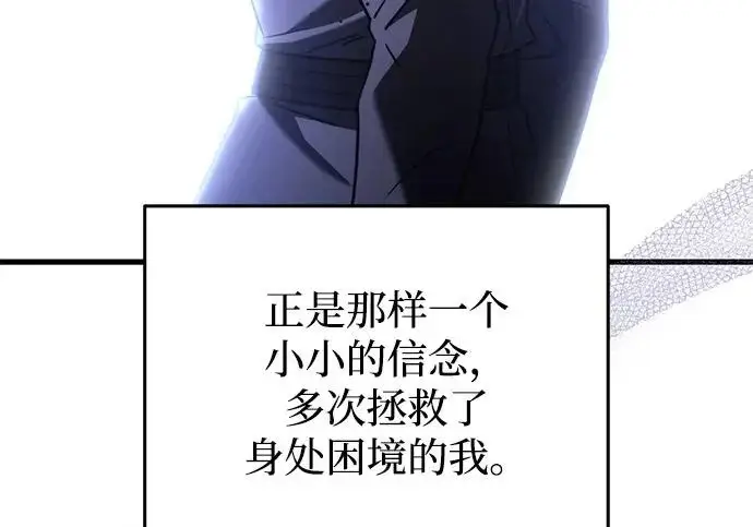 《身患绝症的天才黑暗骑士》第2季 第52话图305
