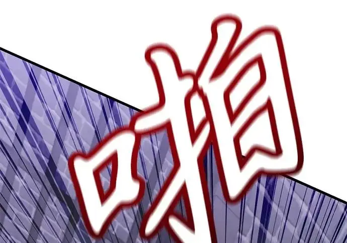 《身患绝症的天才黑暗骑士》第2季 第52话图75