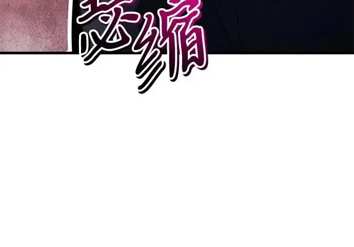 《身患绝症的天才黑暗骑士》第2季 第52话图90