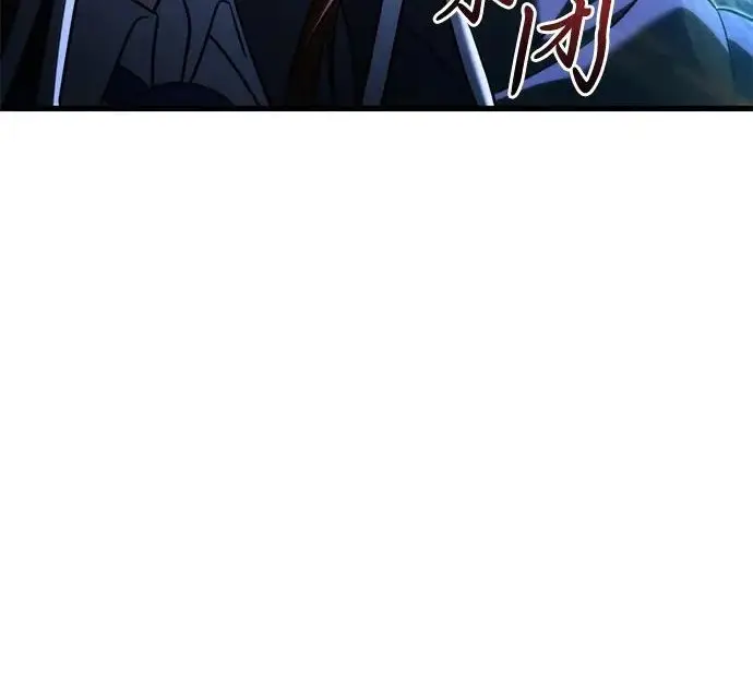 《身患绝症的天才黑暗骑士》第2季 第53话图10