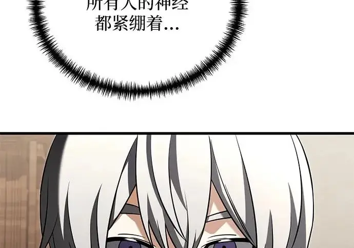 《身患绝症的天才黑暗骑士》第2季 第53话图126