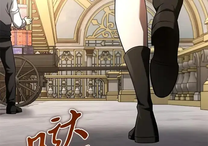 《身患绝症的天才黑暗骑士》第2季 第53话图155