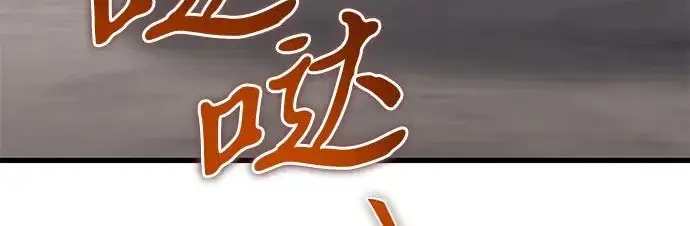 《身患绝症的天才黑暗骑士》第2季 第53话图156
