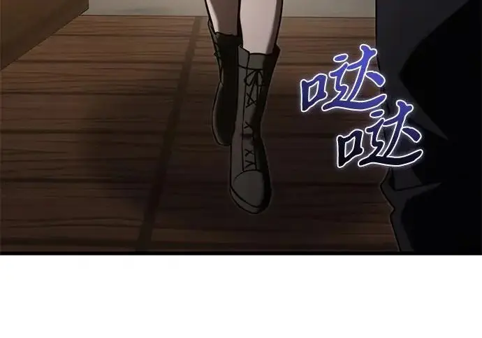 《身患绝症的天才黑暗骑士》第2季 第53话图165