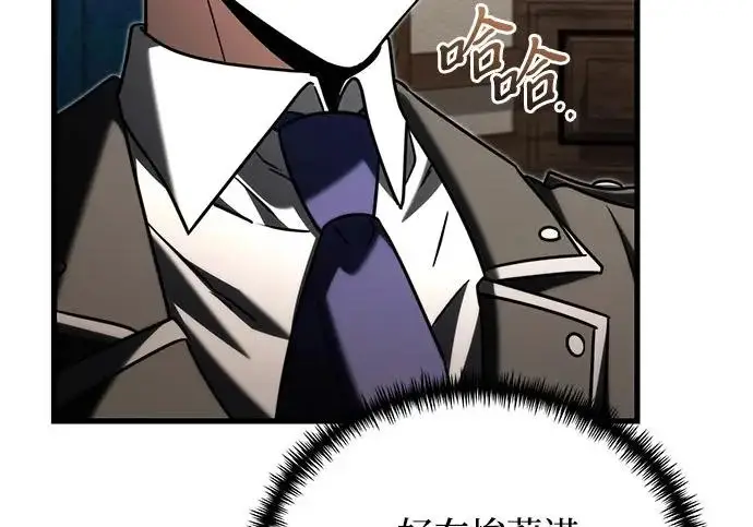《身患绝症的天才黑暗骑士》第2季 第53话图196