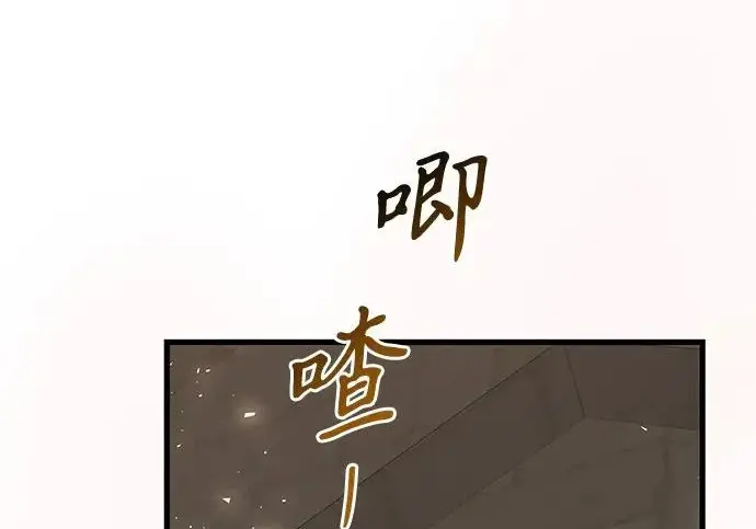 《身患绝症的天才黑暗骑士》第2季 第53话图21