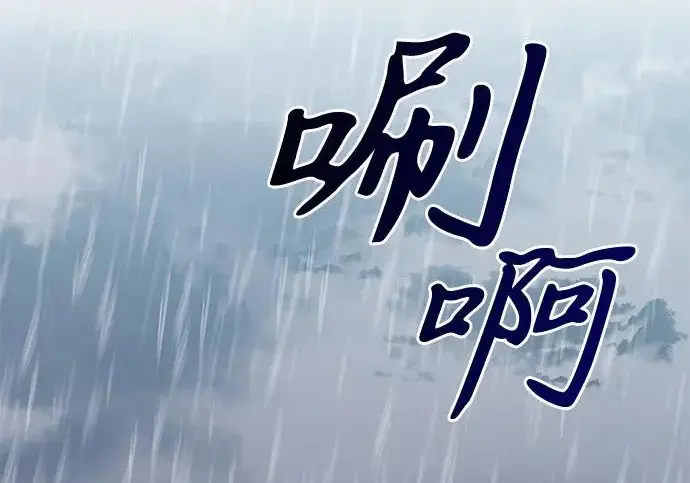 《身患绝症的天才黑暗骑士》第2季 第53话图286