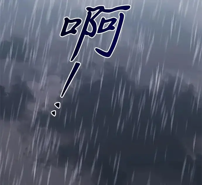 《身患绝症的天才黑暗骑士》第2季 第53话图287