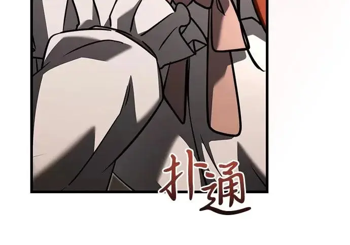 《身患绝症的天才黑暗骑士》第2季 第53话图29