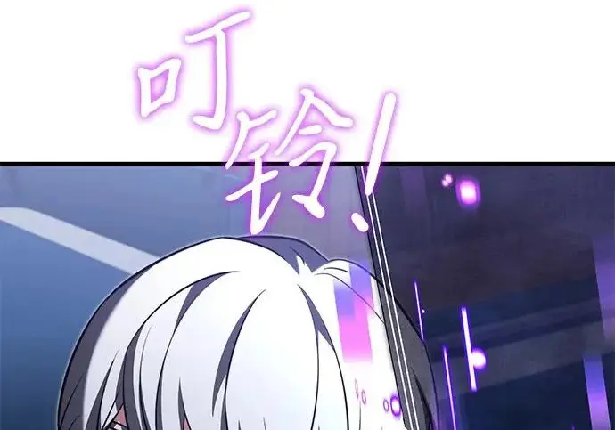 《身患绝症的天才黑暗骑士》第2季 第53话图309