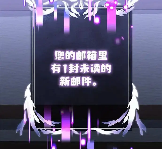 《身患绝症的天才黑暗骑士》第2季 第53话图313