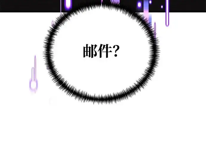 《身患绝症的天才黑暗骑士》第2季 第53话图314