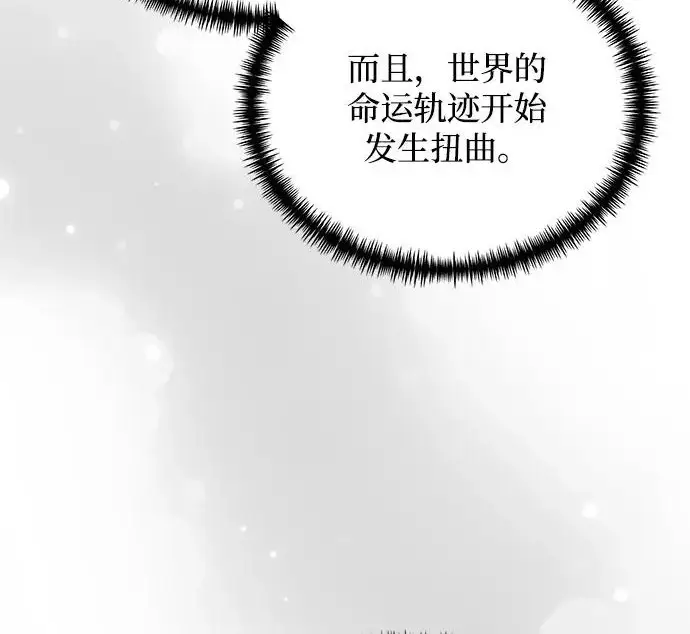 《身患绝症的天才黑暗骑士》第2季 第53话图344