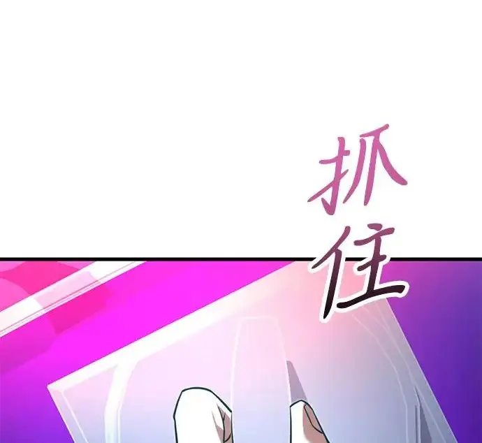 《身患绝症的天才黑暗骑士》第2季 第53话图361