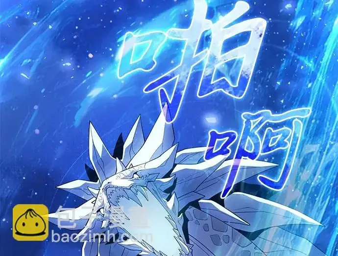 《身患绝症的天才黑暗骑士》第2季 第53话图4