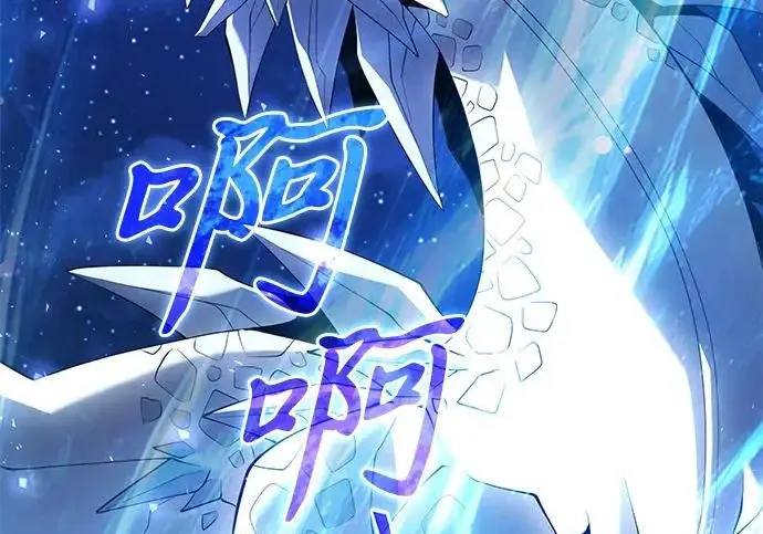 《身患绝症的天才黑暗骑士》第2季 第53话图5