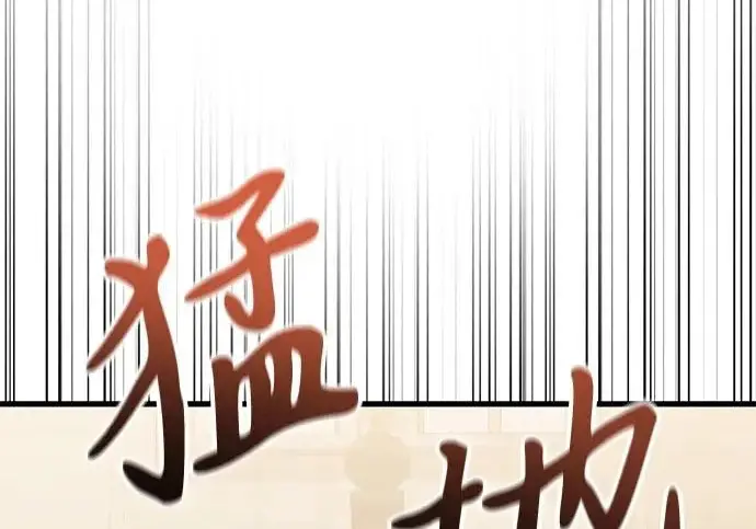 《身患绝症的天才黑暗骑士》第2季 第53话图78