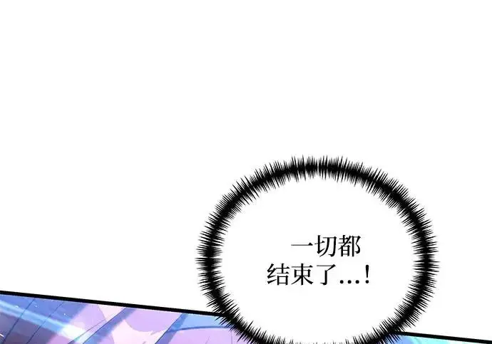 《身患绝症的天才黑暗骑士》第2季 第53话图8