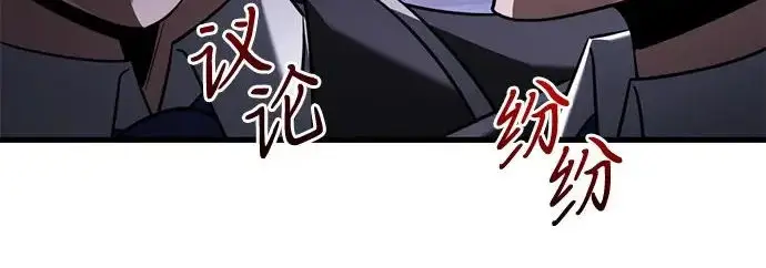 《身患绝症的天才黑暗骑士》第2季 第53话图99
