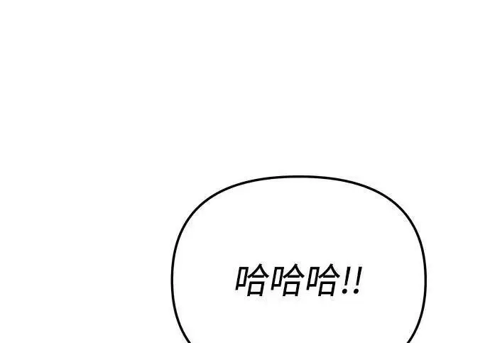《身患绝症的天才黑暗骑士》第2季 第54话图117