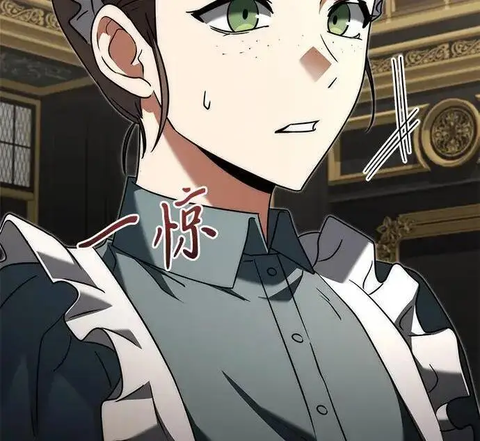 《身患绝症的天才黑暗骑士》第2季 第54话图119