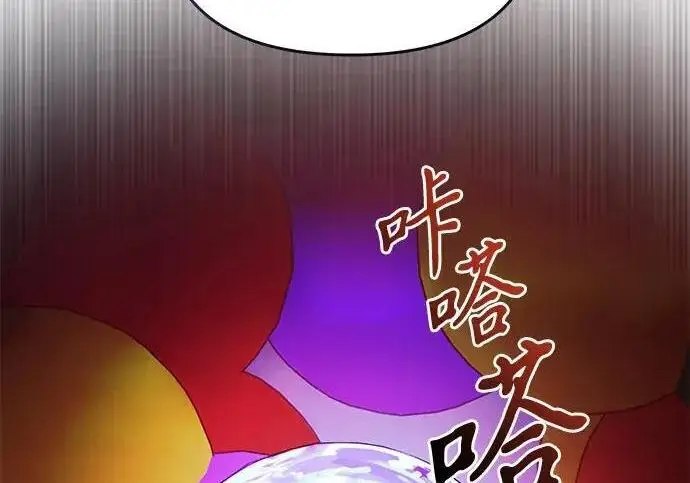 《身患绝症的天才黑暗骑士》第2季 第54话图16