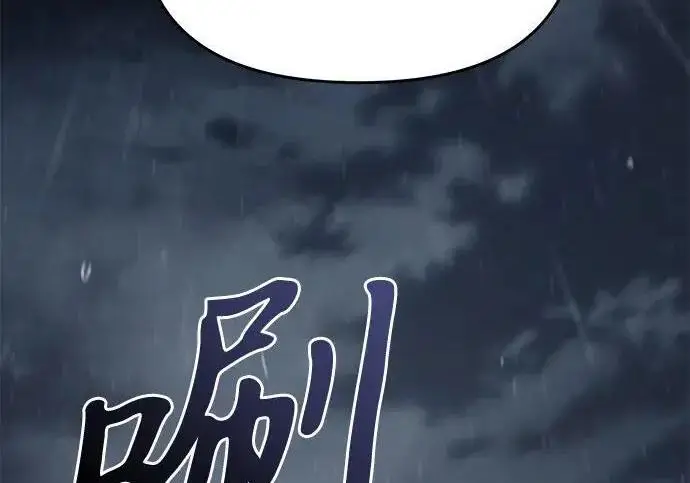 《身患绝症的天才黑暗骑士》第2季 第54话图186