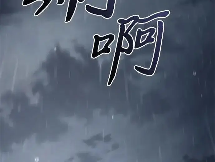 《身患绝症的天才黑暗骑士》第2季 第54话图187