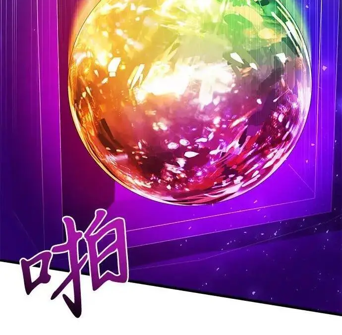 《身患绝症的天才黑暗骑士》第2季 第54话图20