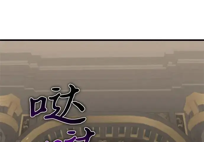 《身患绝症的天才黑暗骑士》第2季 第54话图210