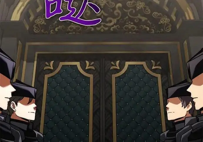 《身患绝症的天才黑暗骑士》第2季 第54话图211