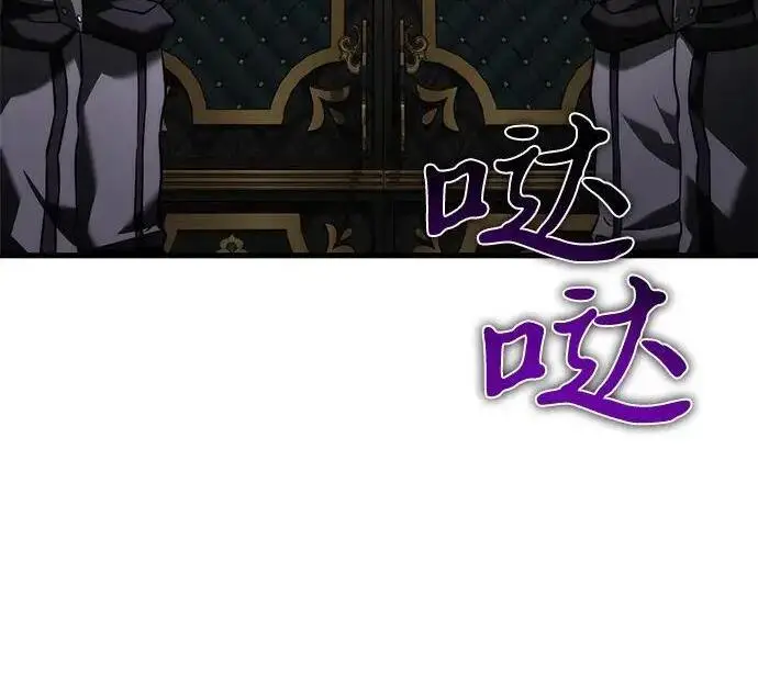 《身患绝症的天才黑暗骑士》第2季 第54话图212