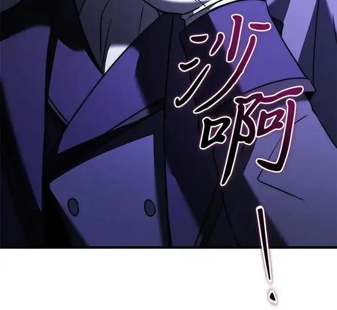 《身患绝症的天才黑暗骑士》第2季 第54话图263