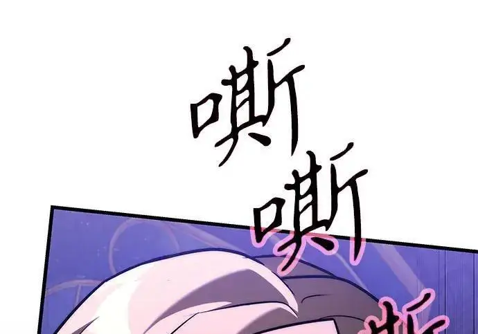 《身患绝症的天才黑暗骑士》第2季 第54话图267