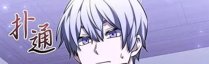 《身患绝症的天才黑暗骑士》第2季 第54话图32