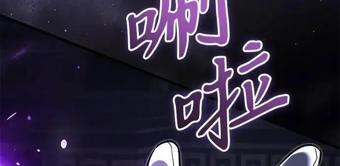 《身患绝症的天才黑暗骑士》第2季 第54话图329